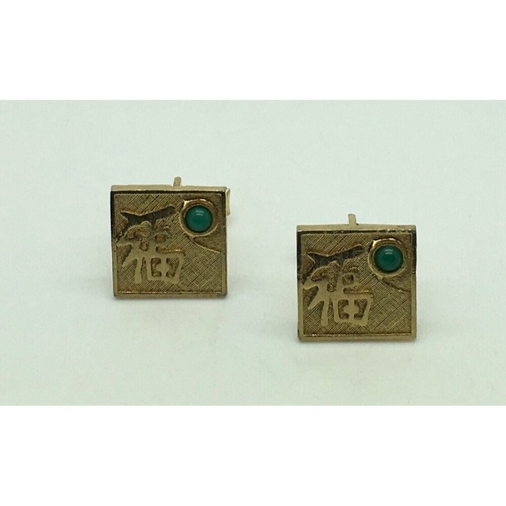 Swank Jade East Cufflinks Chinese Characters Oriental Asian Gold Tone MCM